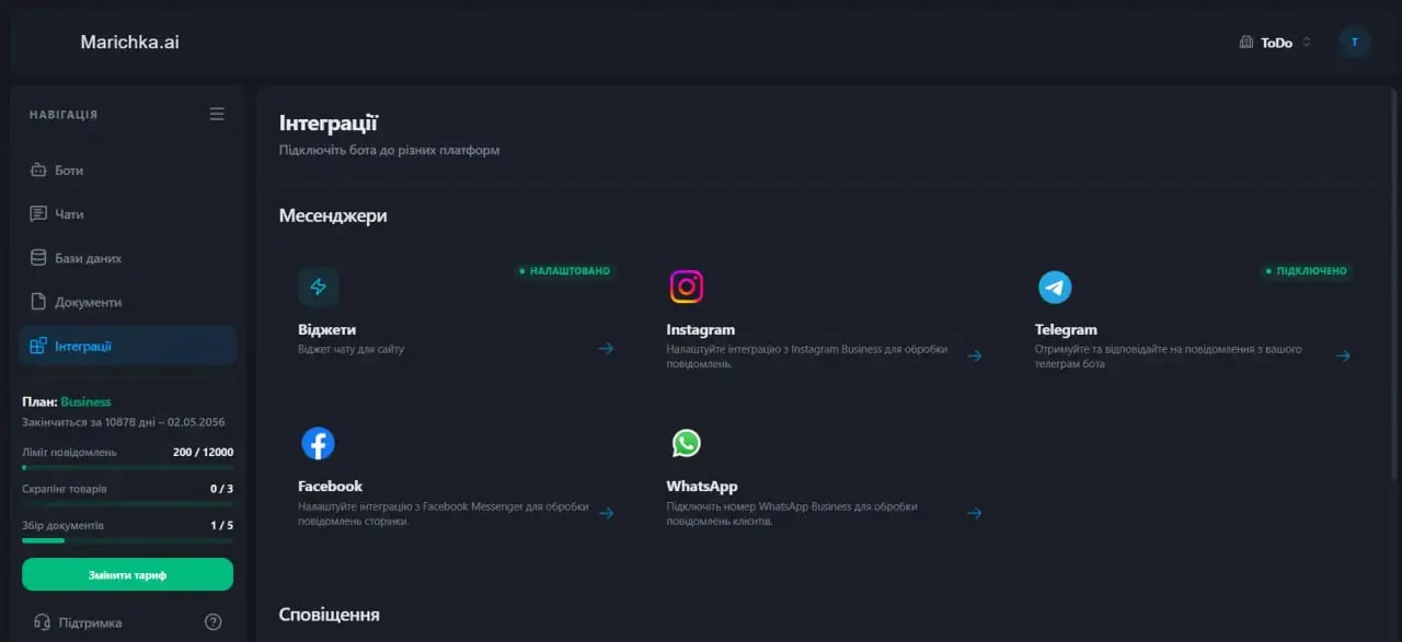 Integrations